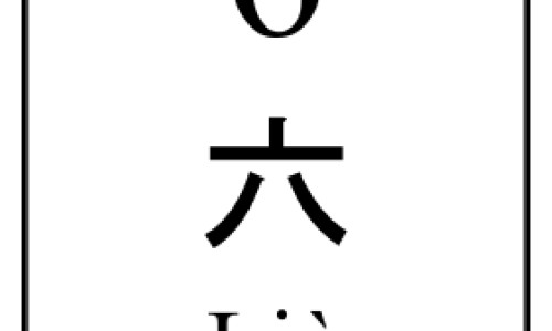 十个月宝宝突然一吃就吐喝水吐-十个月宝宝一吃就吐还拉水网- 十个月宝宝一吃就吐还拉水怎么办知识,分享十个月宝宝一吃就吐还拉水便